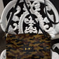 Bolso bandolera DOBRA piel con pelo camuflaje y negro